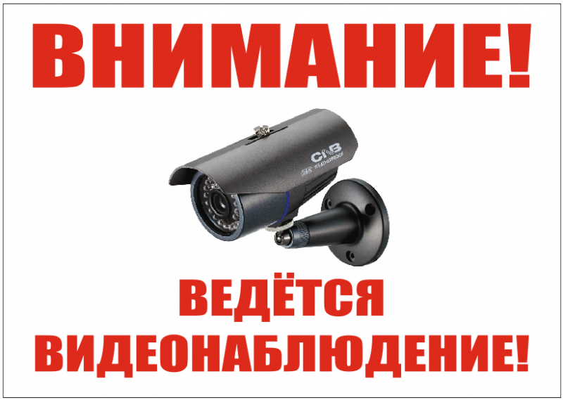Установка видеонаблюдения в городе Новороссийск. Монтаж и установка видеокамер и систем IP видеонаблюдения | «Мелдана»
