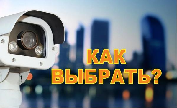 Установка видеонаблюдения в городе Новороссийск. Монтаж и установка видеокамер и систем IP видеонаблюдения | «Мелдана»